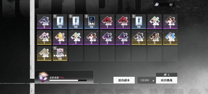 狗运不错截图