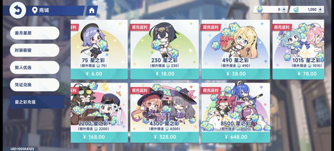 氪佬可以跑路了,欧皇无氪可以玩 1