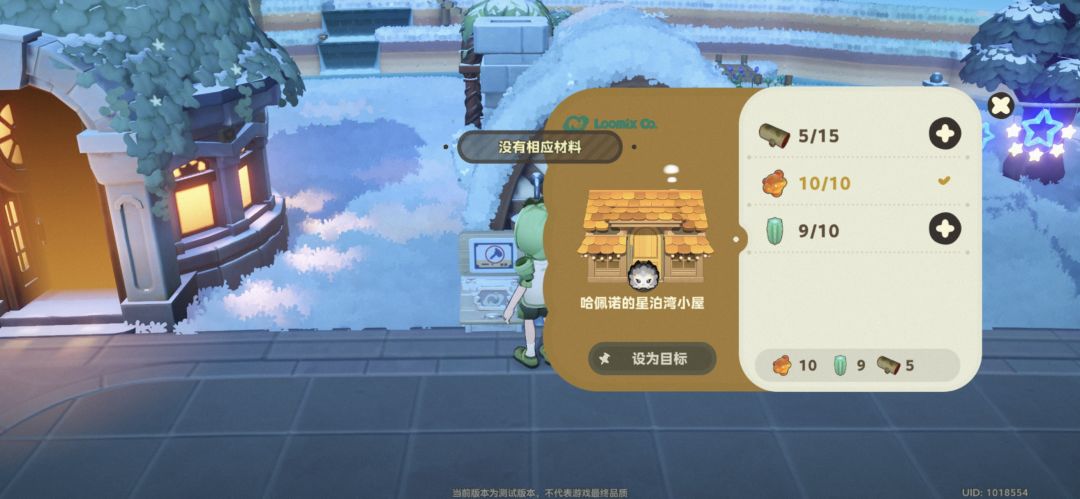 龙血木和仙人掌 1