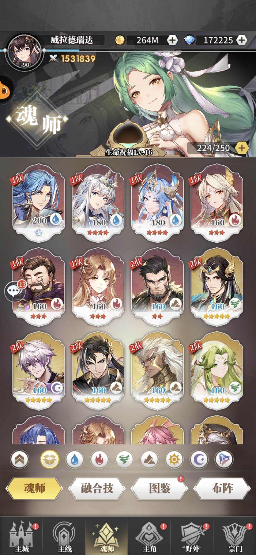 这种自抽号开局可以吗 1