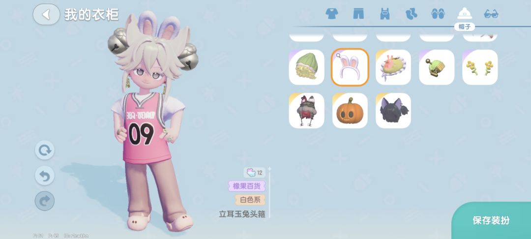 这大耳朵，你带发饰能不能隐藏啊 2
