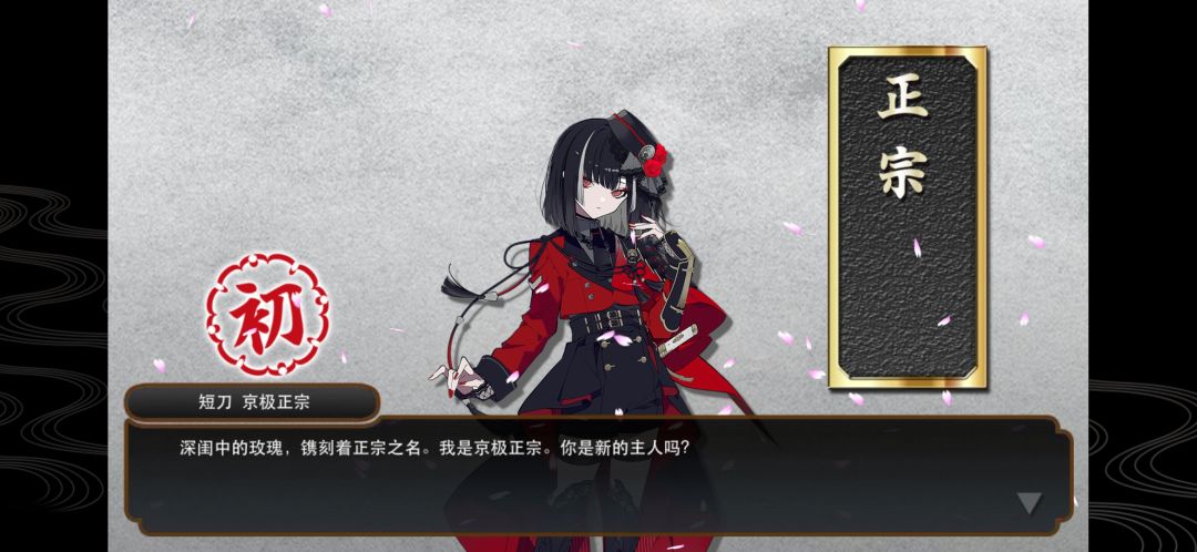 京极他来了! 1