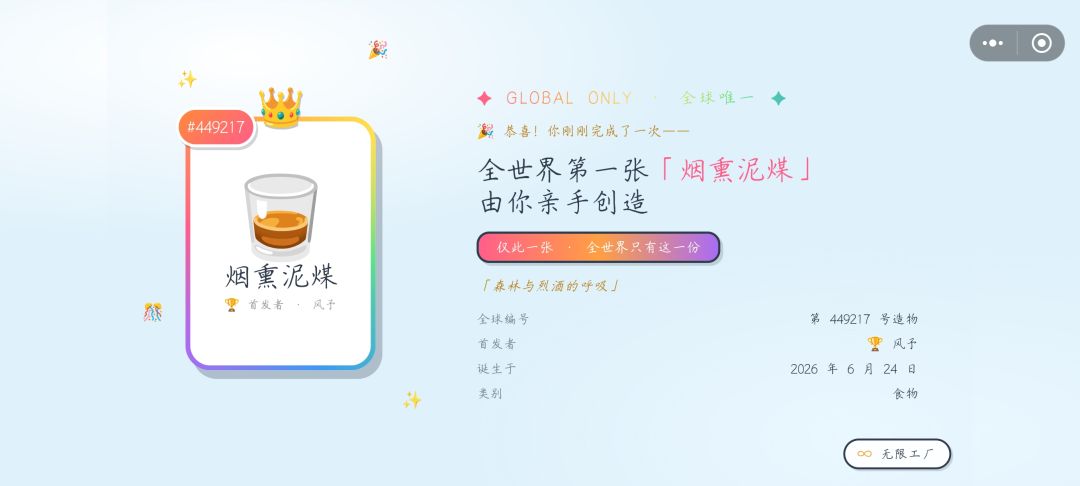 开始调酒🍸 2