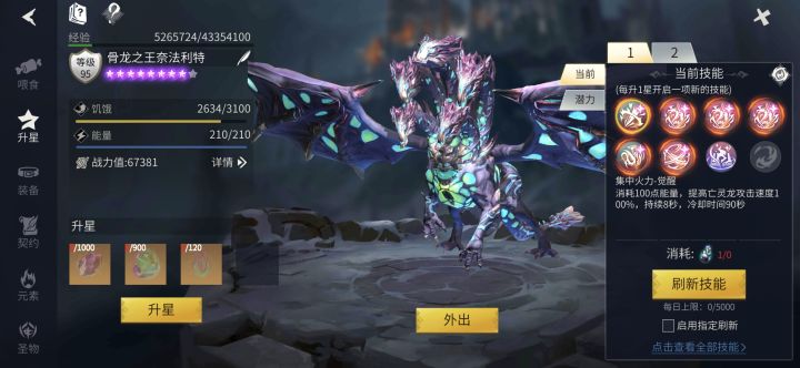 一起成长截图