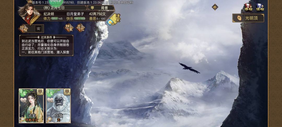 卡关了咋整 1