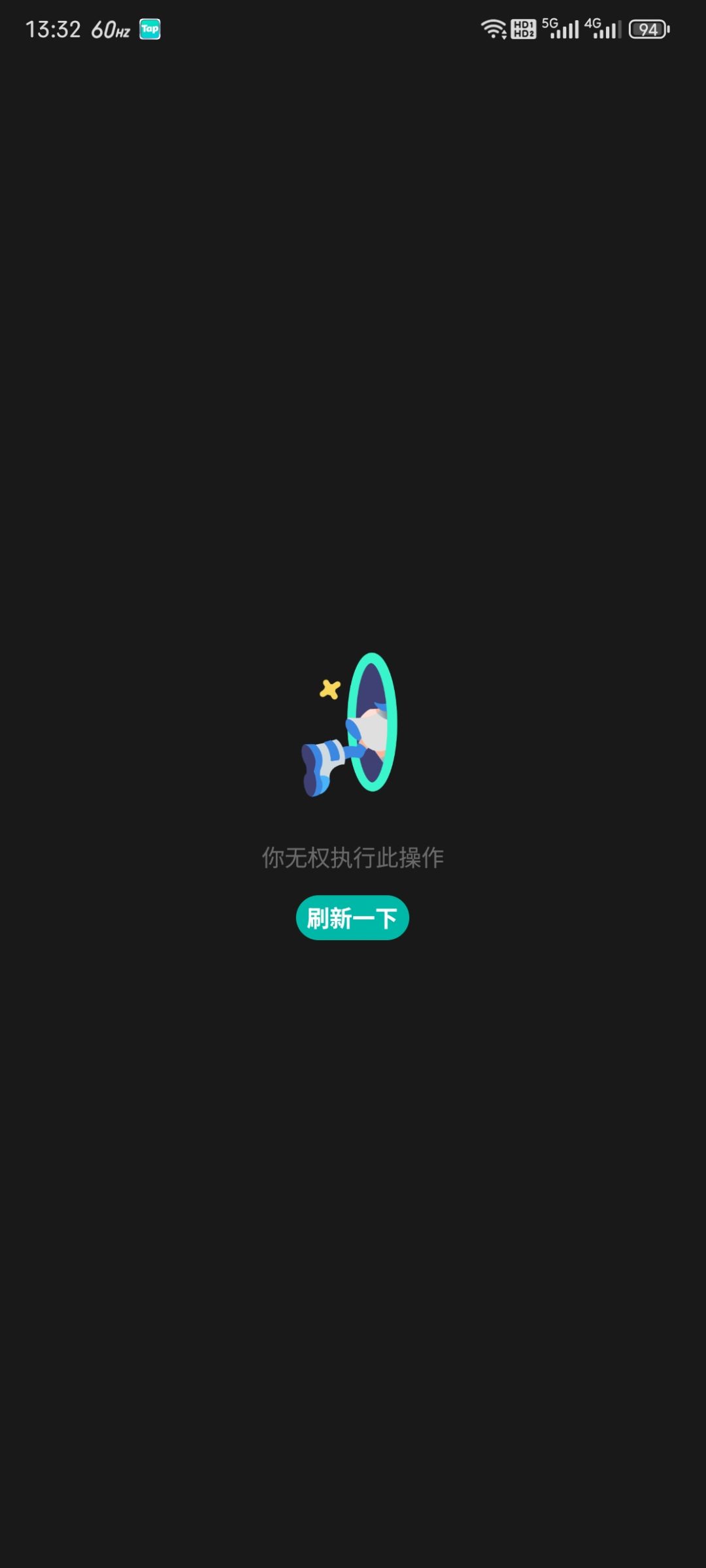 666 2