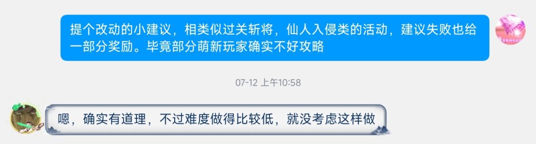 富豪千问·未来篇 1