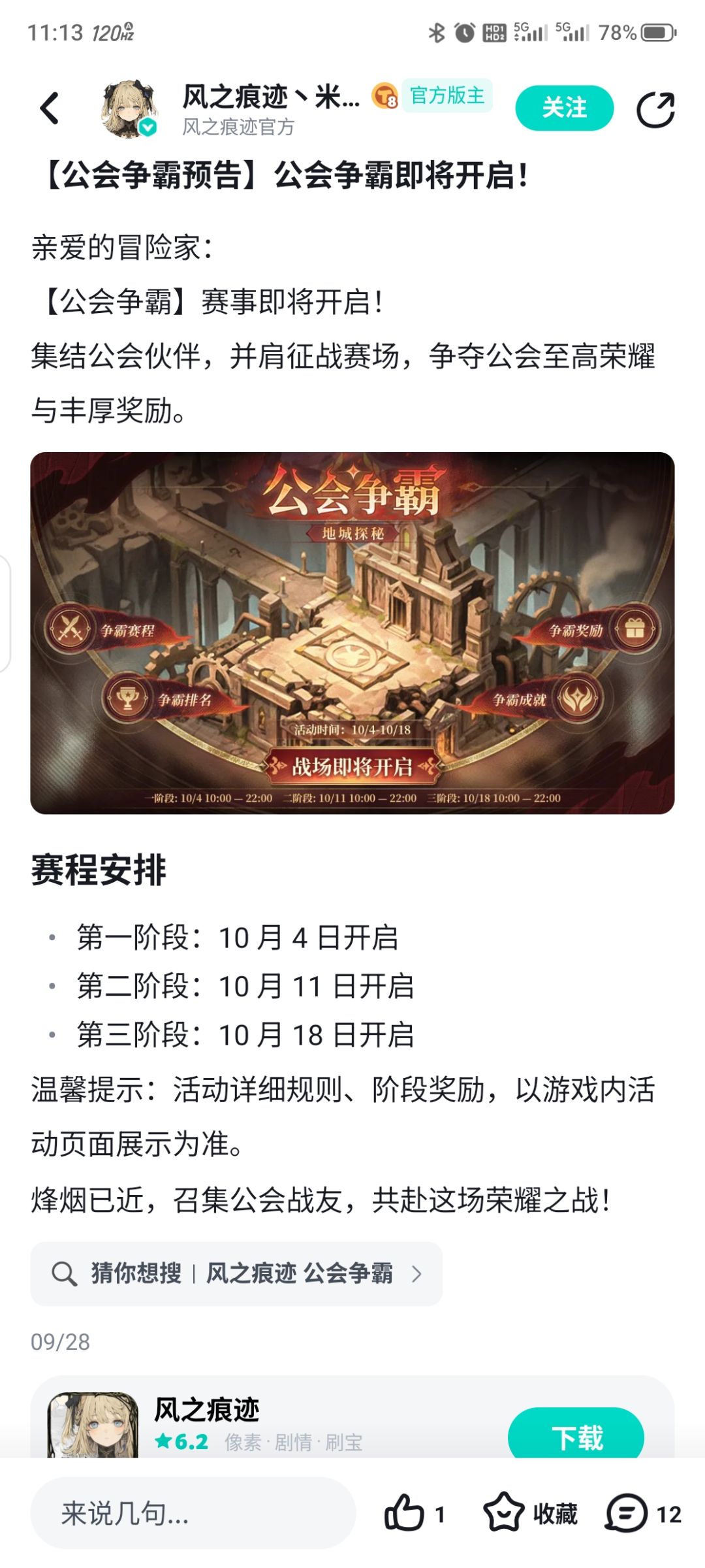 我这么大个slg了? 1