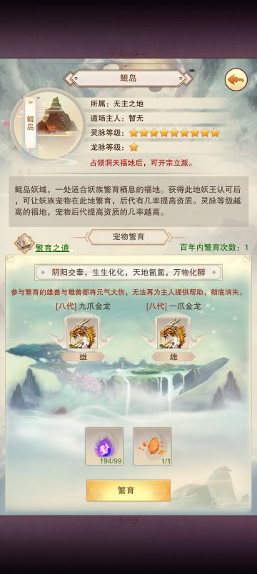 成长值：七爪洗洗更健康