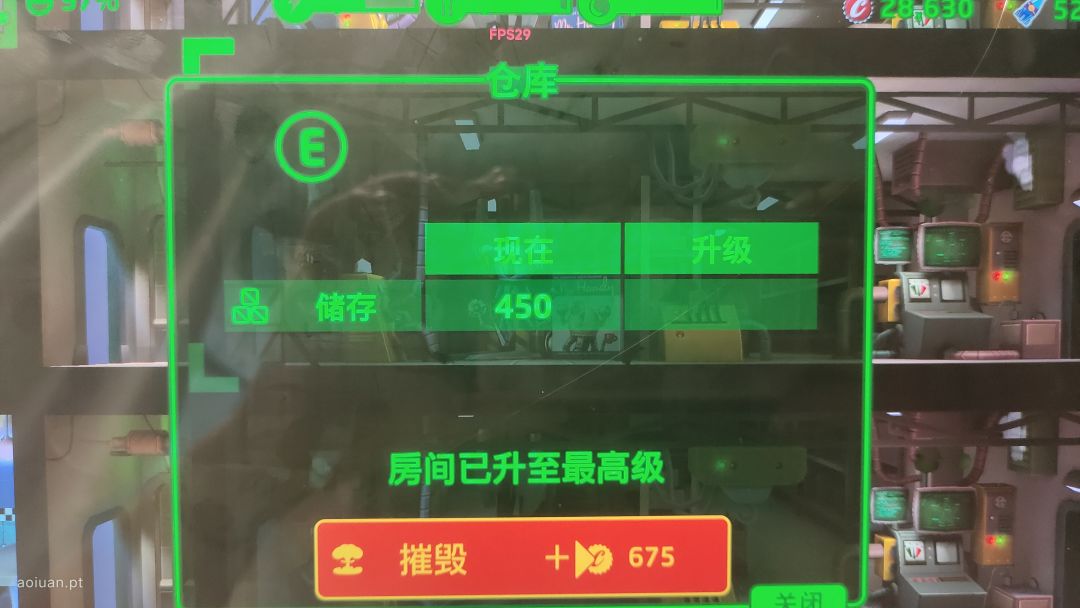 仓库满级之后样子怎么不一样 2