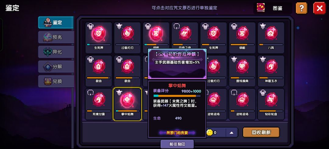 我承认我说话太大声了 1