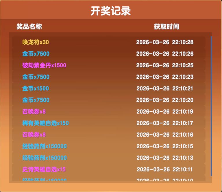 来看看我的炉子,570个炉子 1