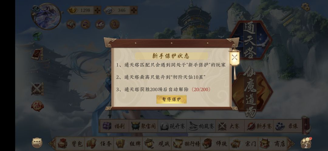 萌新们准备好了吗 1