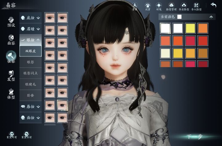 十三号才开服急急急截图