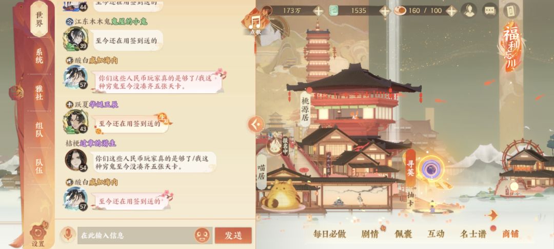 大佬这个区还能玩吗。 2
