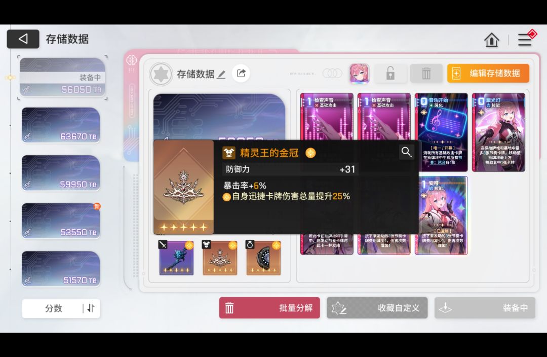 好不容易刻印准备都还行，复制不够还要刷不 3