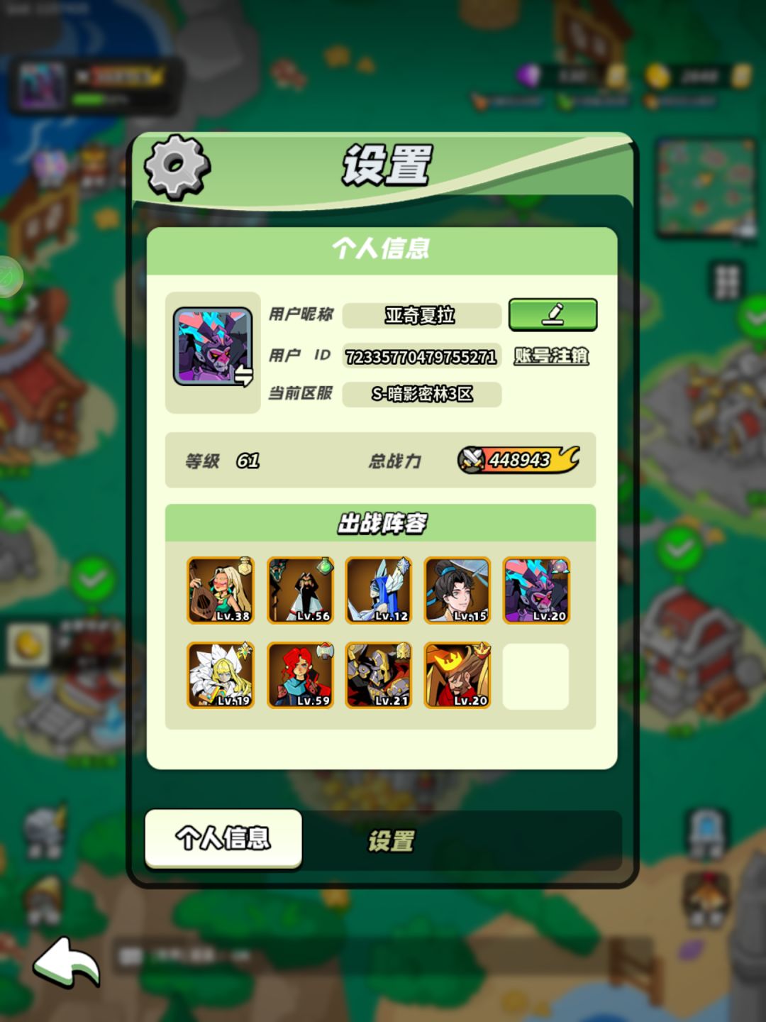 60级打卡 2