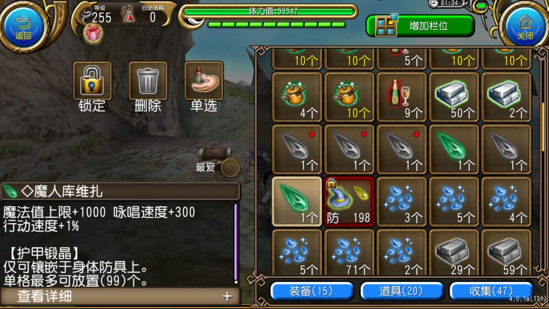 深夜开箱 3