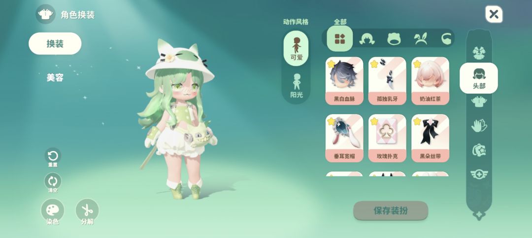 上线一直黑屏，最后时刻也不能留个纪念了吗截图