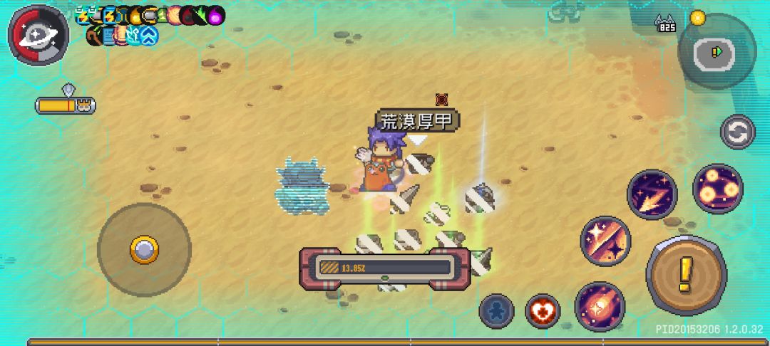 s2暗夜星光流星界法师825层登顶纪念 2
