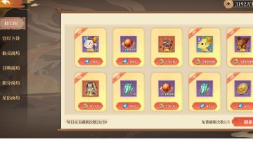 商店物品买什么？新手商店指南