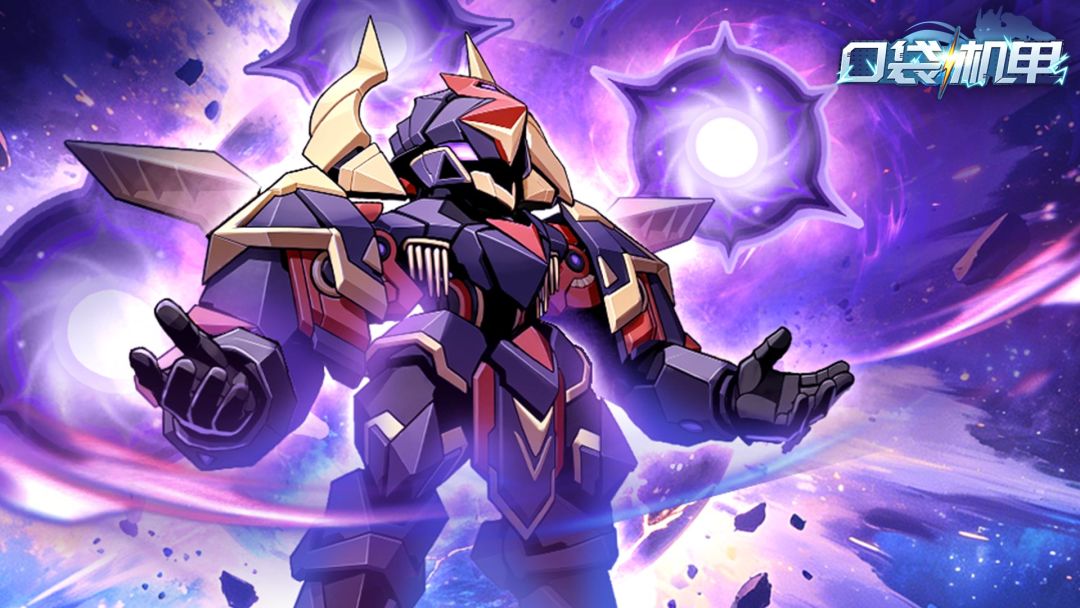 【更新公告】《口袋机甲》1140版本「三晷临虚」