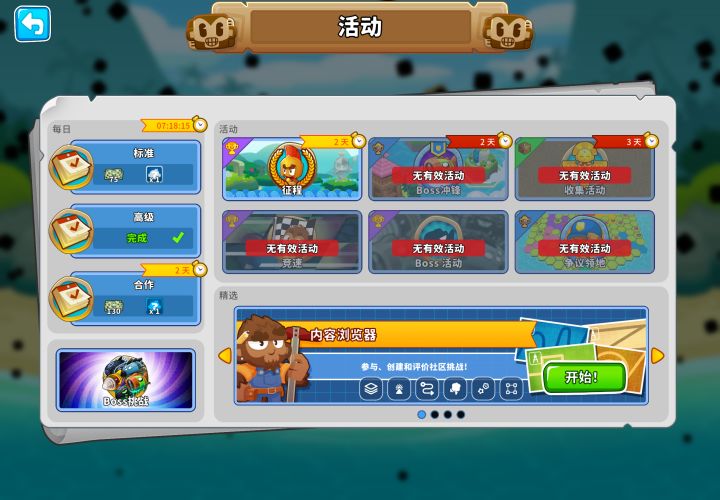 公告时间能不能靠点谱截图
