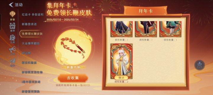 有人互换卡吗截图