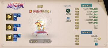 周年庆新宠招财猫科全面测评