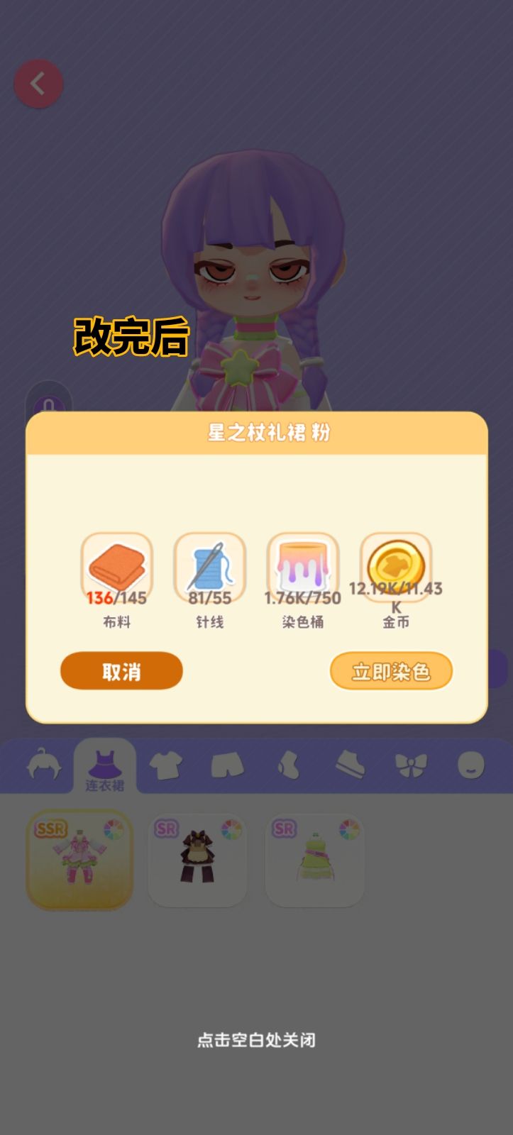 表白一下官方 3