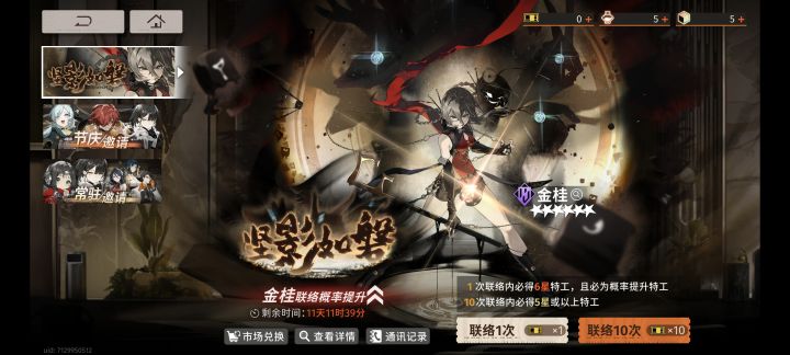 真是爽呀,完全大保底截图