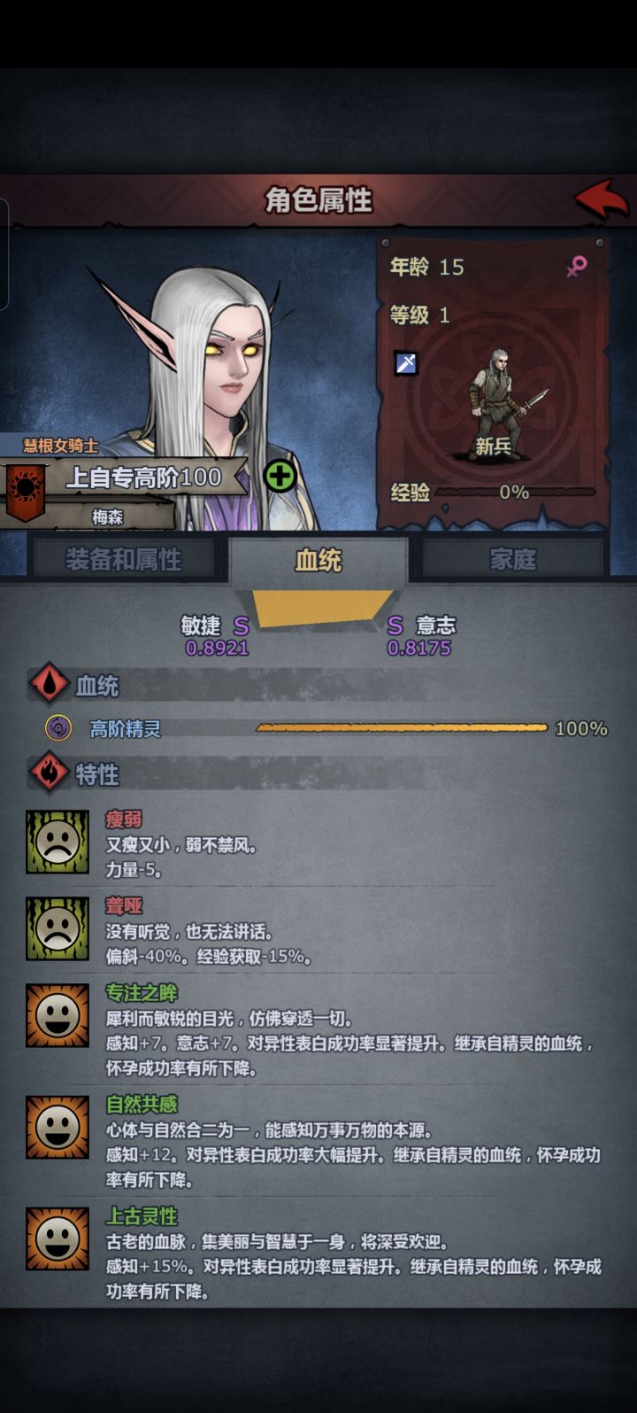 这个能用历练洗吗截图