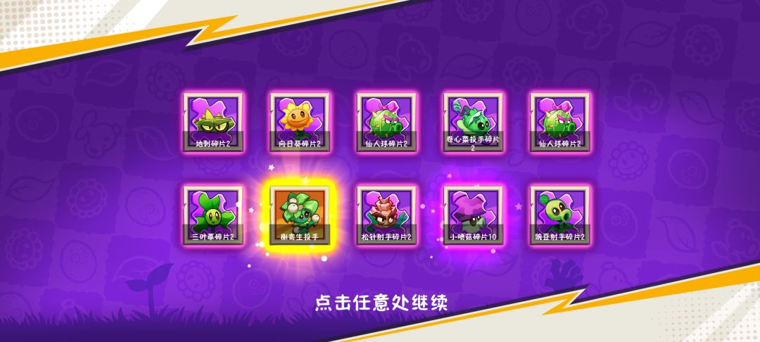 可算抽出来了 1