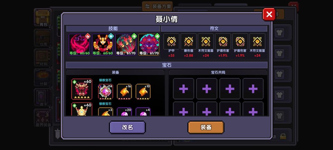 大佬们帮我看看 3