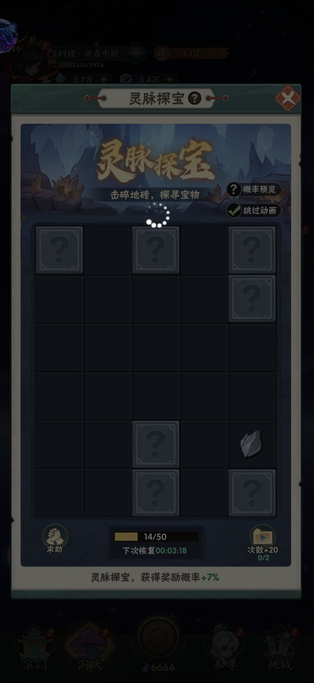 还能玩吗??一直重连 2
