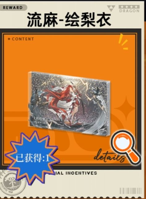 萌新欧皇时刻! 2
