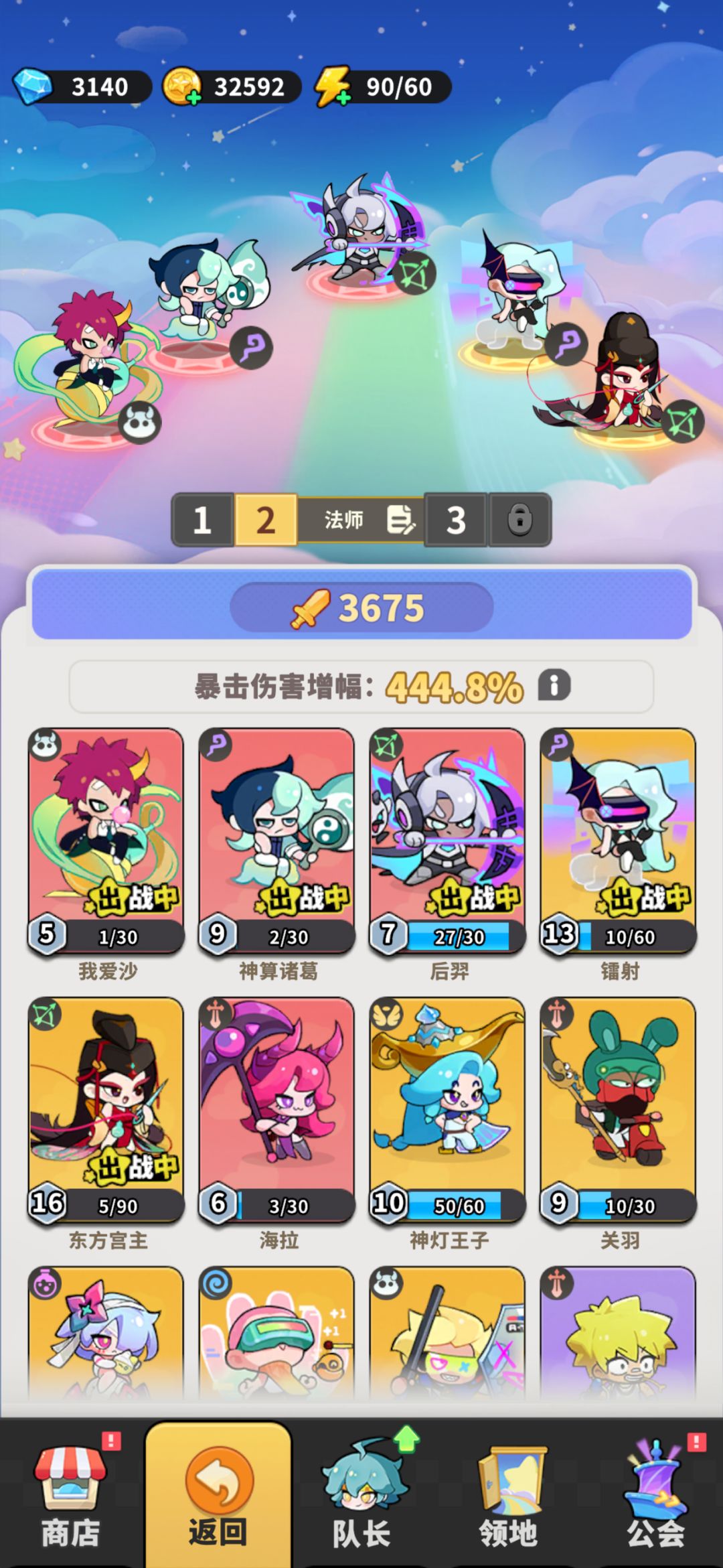 梦灵自选 1