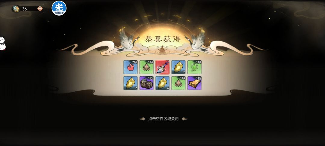 三连!举世皆惊 2