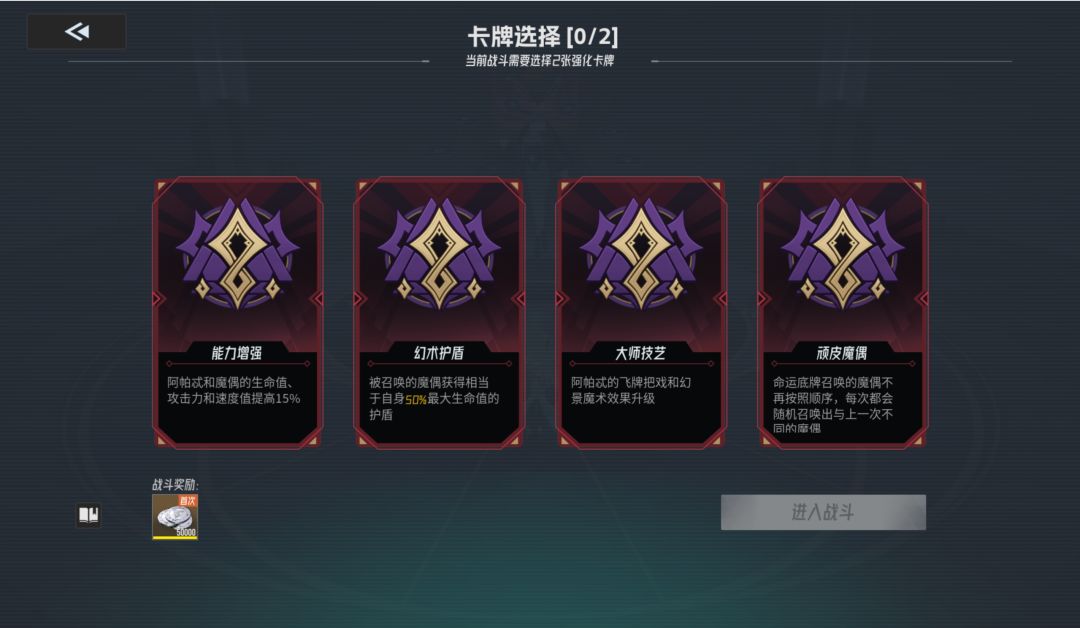 请问深渊18层的阿帕忒怎么打? 2