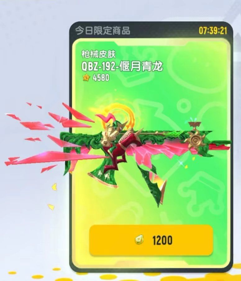真找到六把了 4