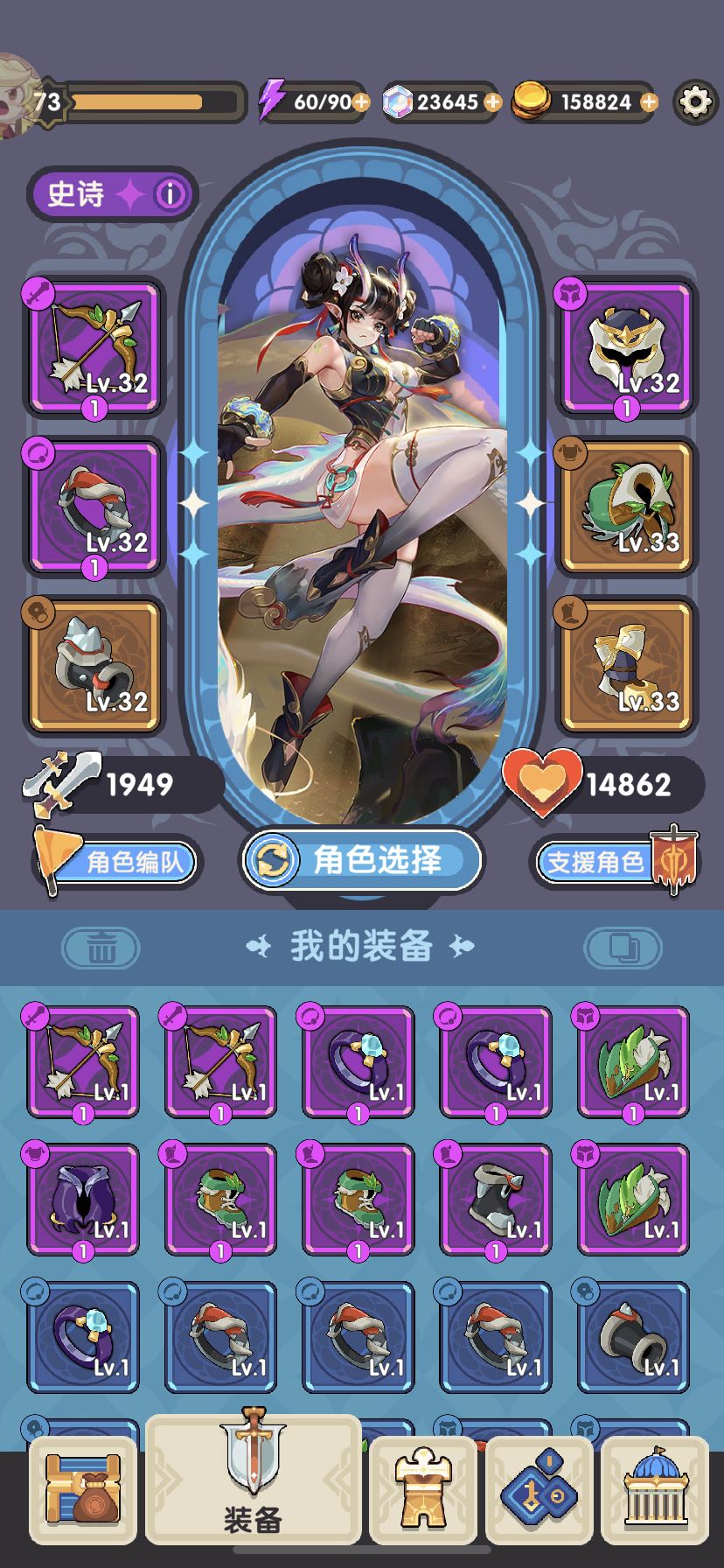 打不动了，纯靠走位 2