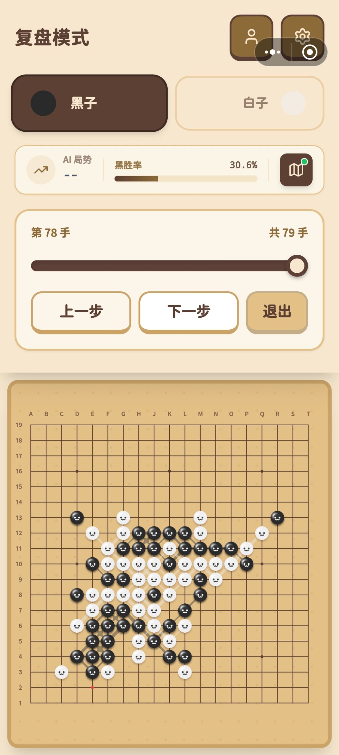 加强人机 1
