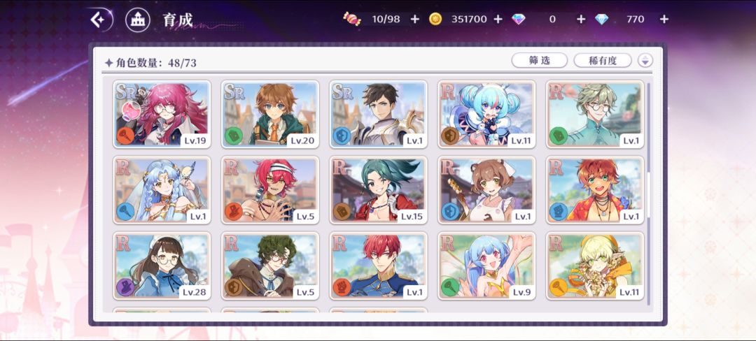 三天萌新,两百抽5UR15SSR全R 3