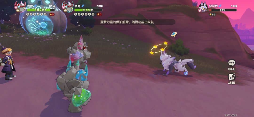 全异色咯 2