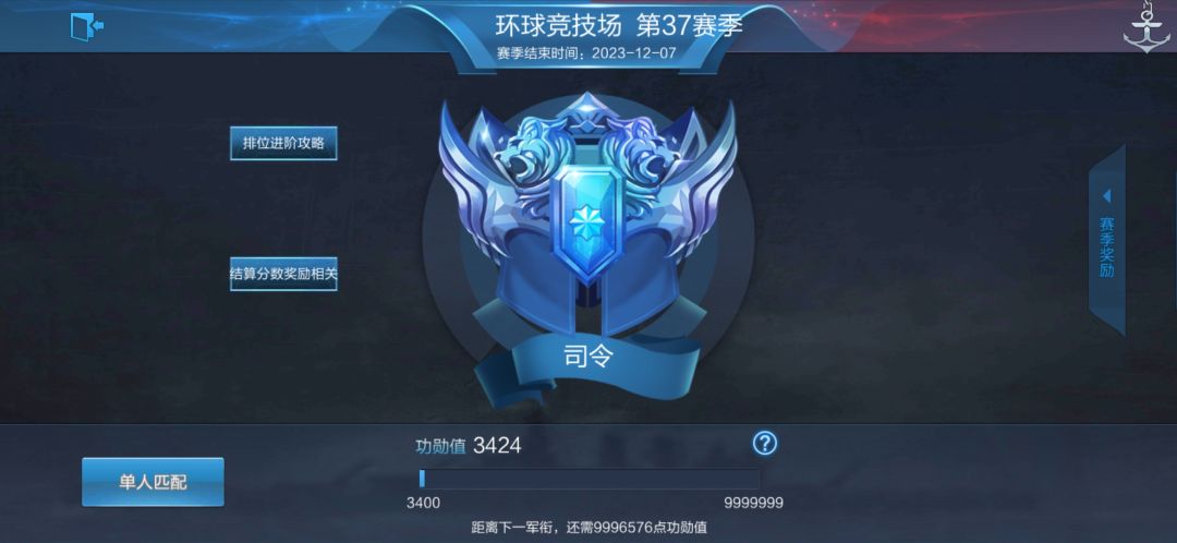 新的记录 2