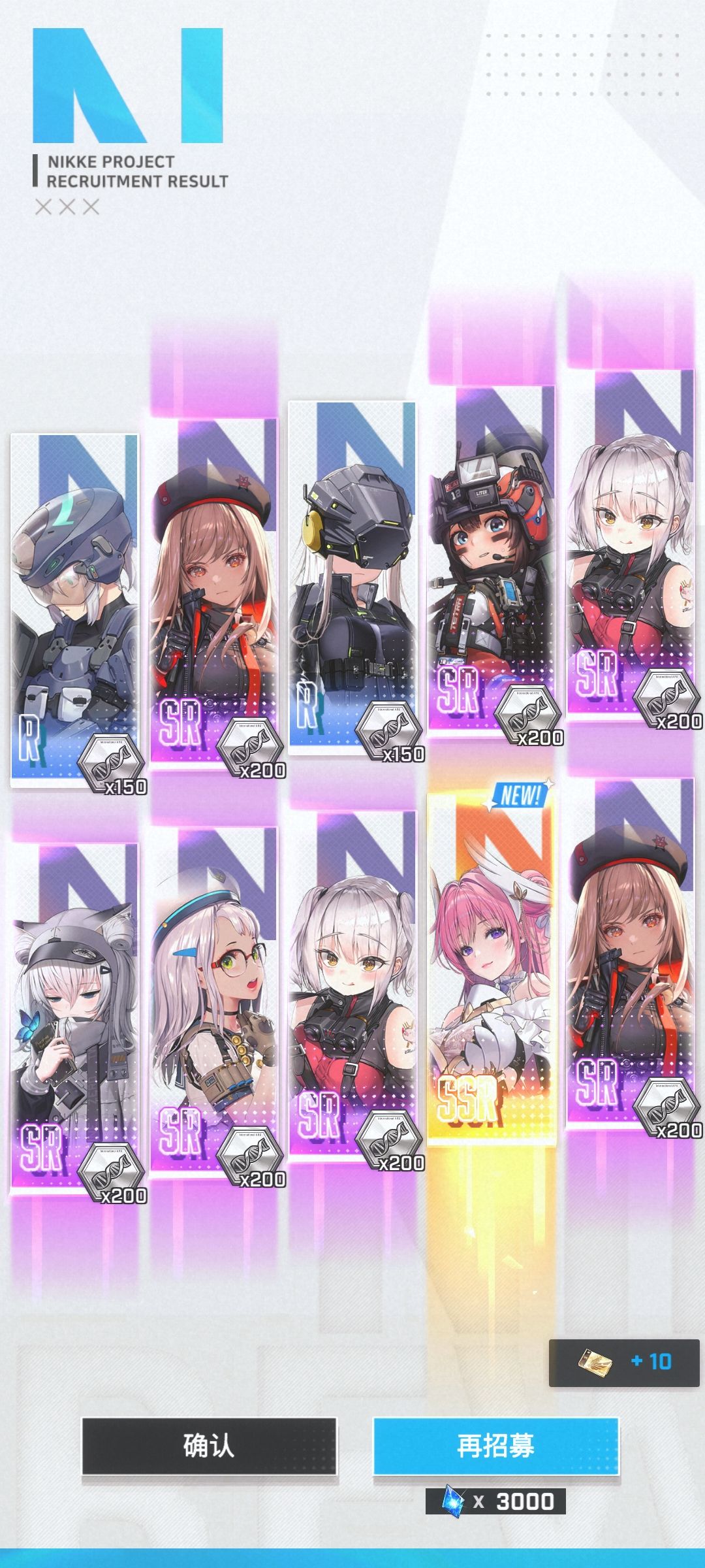 今天运气不错 1