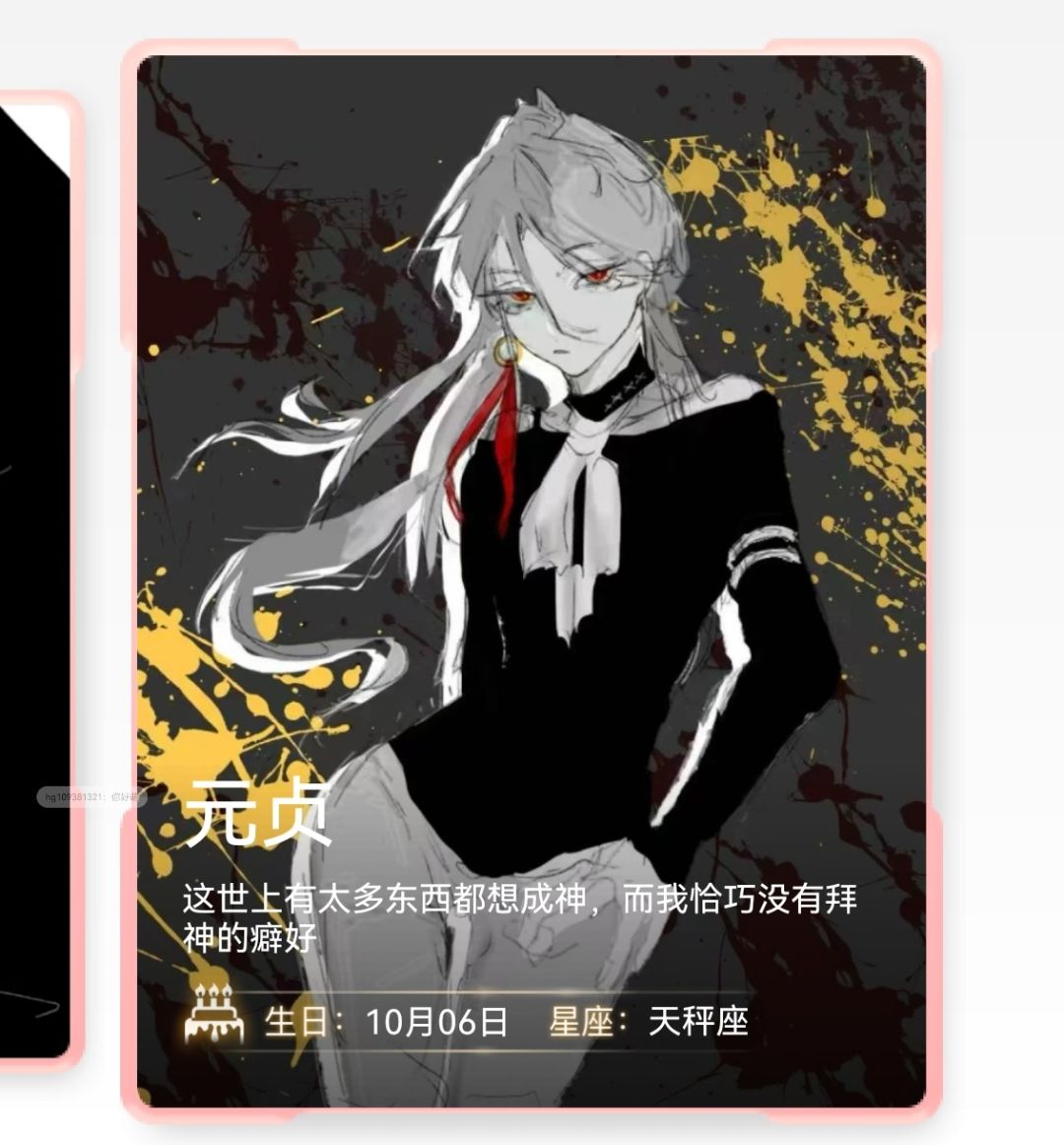 元•尘初年 2