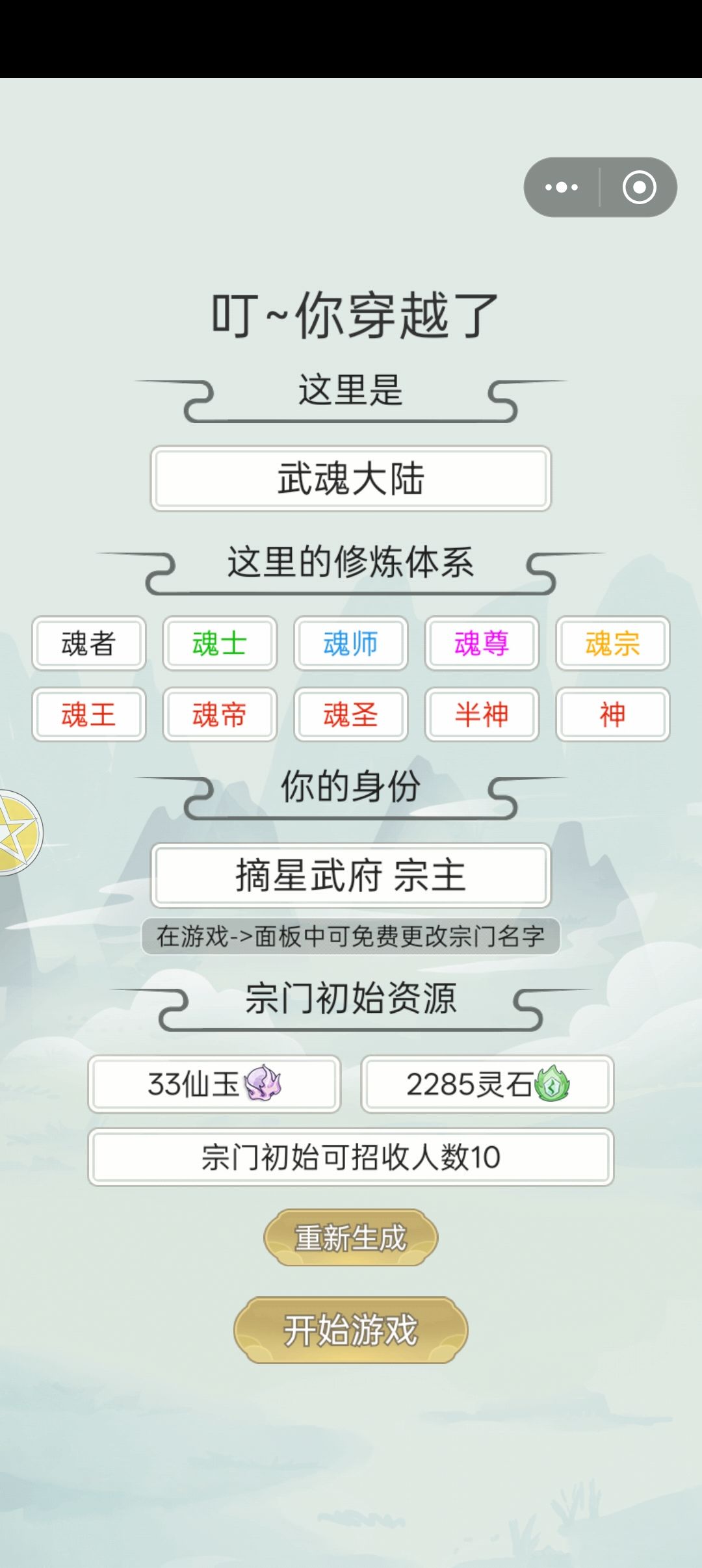怎么回事!! 2