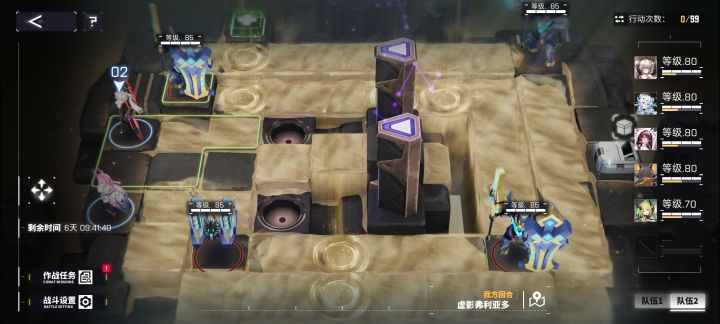 求助截图