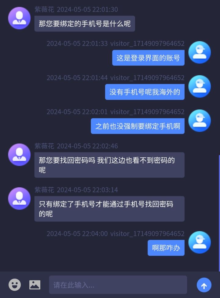 被迫毕业了,再见截图